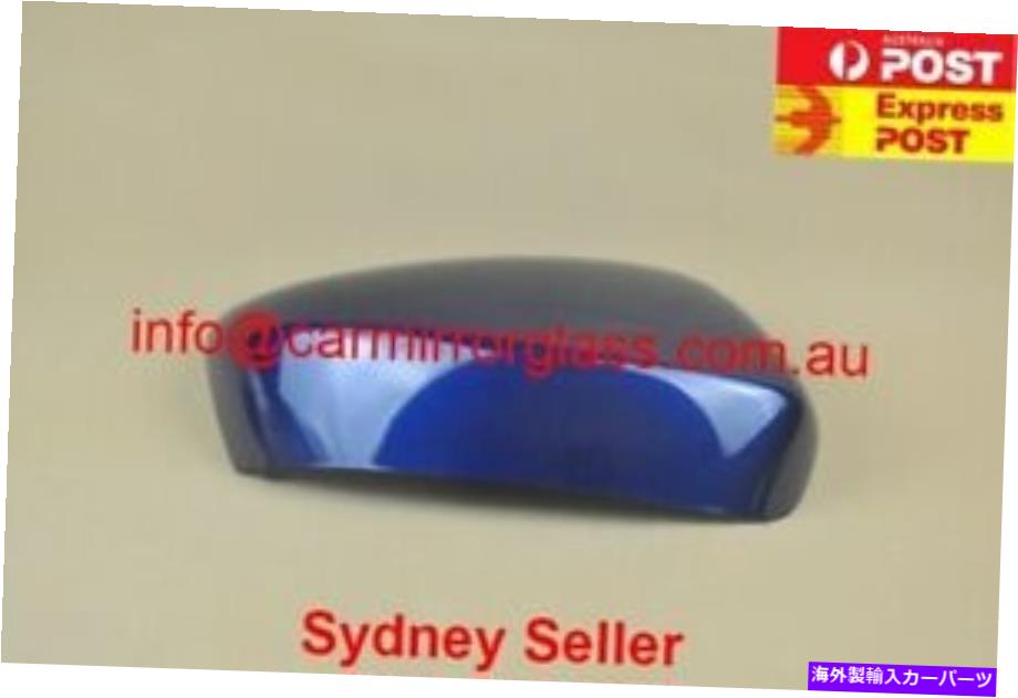 USミラー Mazda CX5 CX-5 KE 2012-2014 Stormy Blueのミラーカバーキャップハウジング（右側 MIRROR COVER CAP HOUSING for MAZDA CX5 CX-5 KE 2012-2014 STORMY BLUE (Right SIDE【並行輸入品】