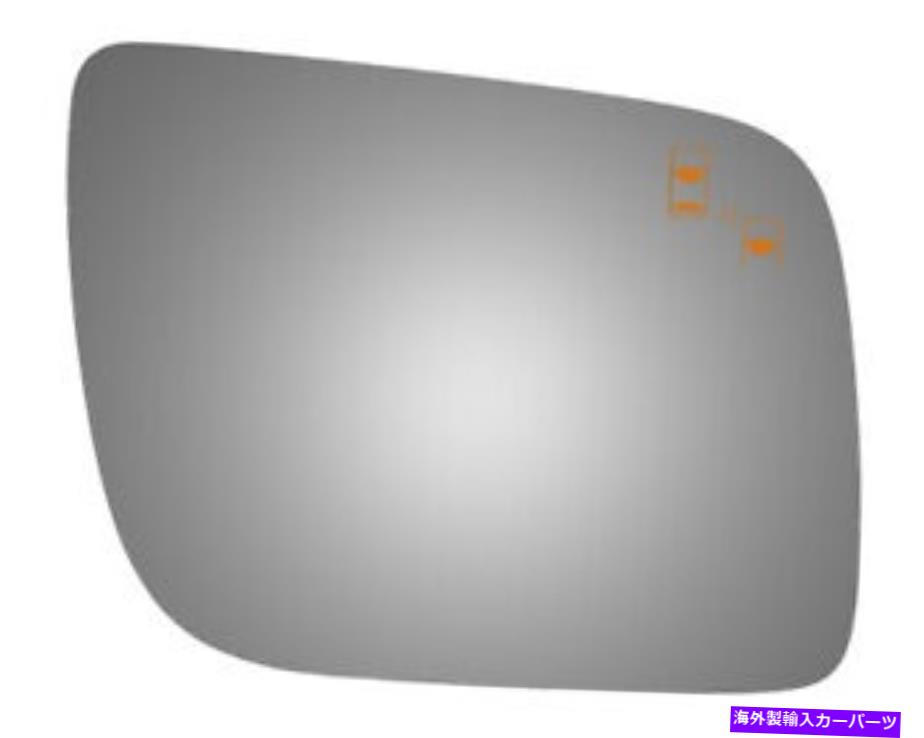USミラー 11-16フォードエクスプローラーのための新しい凸面助手席のパワー交換用ミラーガラス New Convex Passenger Side Power Replacement Mirror Glass For 11-16 Ford Explorer【並行輸入品】