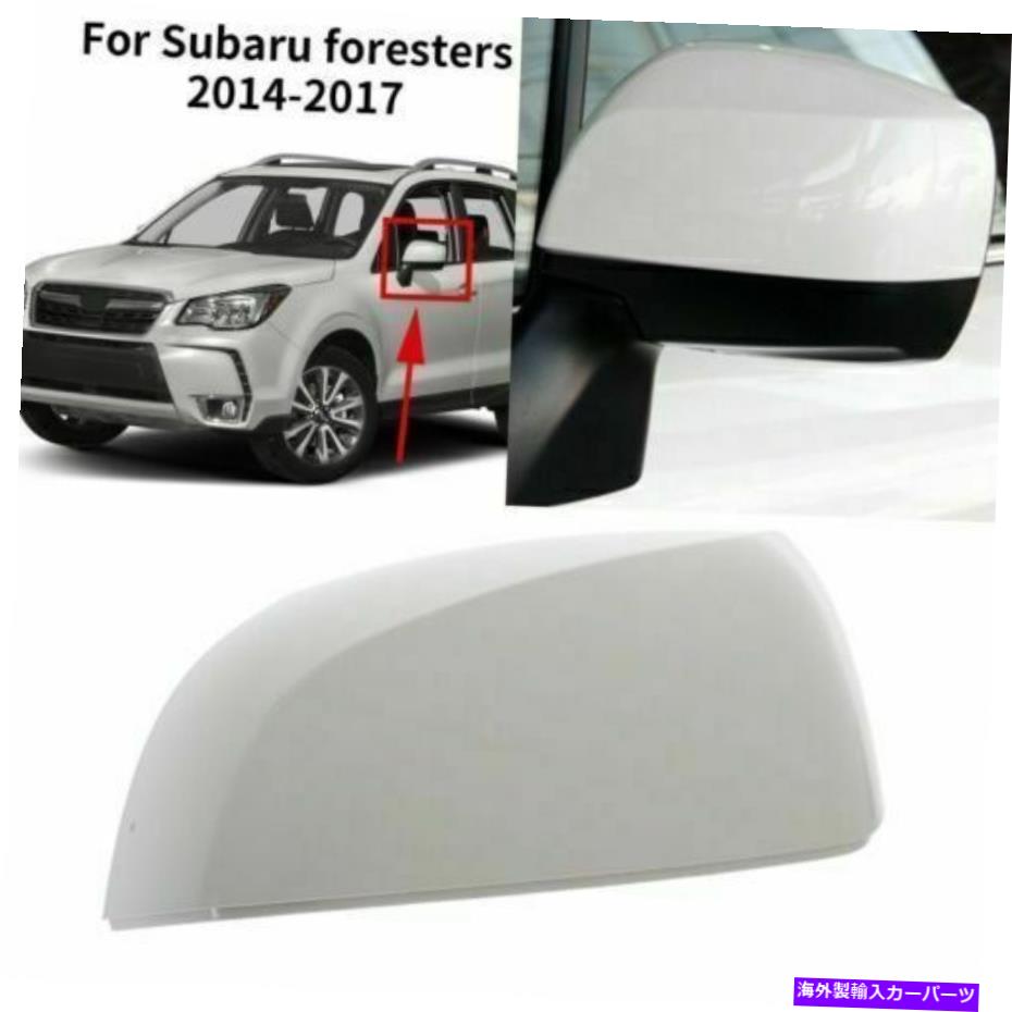 USミラー 2012-2018のドライバーサイドLHバックミラーキャップカバーSubaru Forester Impreza Driver Side LH Rearview Mirror Cap Cover for 2012-2018 Subaru Forester Impreza【並行輸入品】