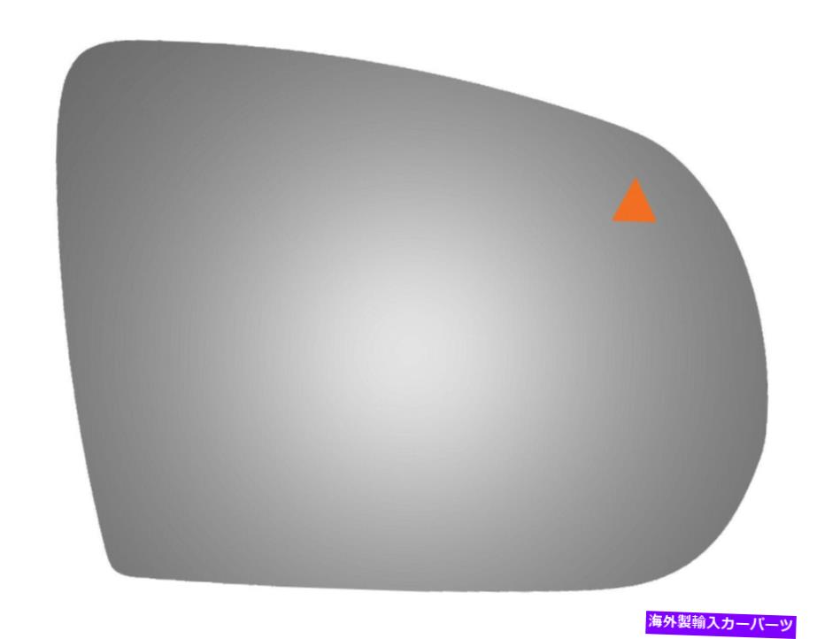 USミラー 2014年から2019年のジープチェロキーの新しい凸面助手側交換ミラーガラス New Convex Passenger Side Replacement Mirror Glass For 2014-2019 Jeep Cherokee【並行輸入品】