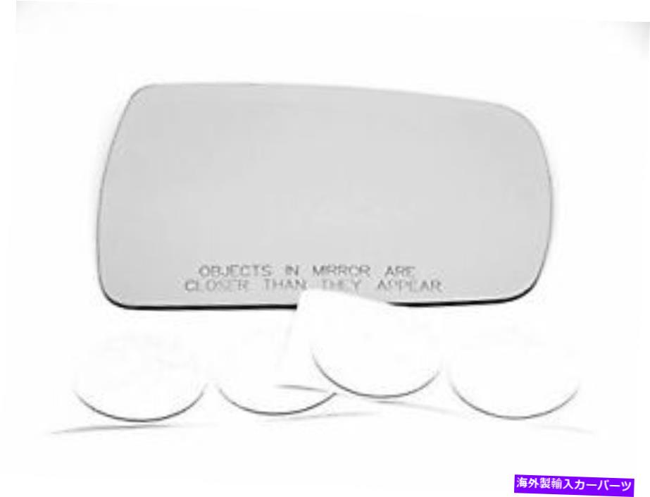 USミラー 06-14 Sedona 07-09 Entourage Heated Right Passenger Convex Mirror Glass Lens w/o 06-14 Sedona 07-09 Entourage Heated Right Passenger Convex Mirror Glass Lens w/o【並行輸入品】