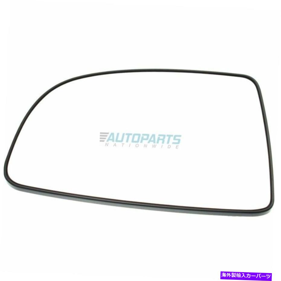 USミラー 2007-2012 Kia Rondo 876111D200に適合する新しい左側ミラーガラス NEW LEFT SIDE MIRROR GLASS W/ BACKING PLATE FITS 2007-2012 KIA RONDO 876111D200【並行輸入品】