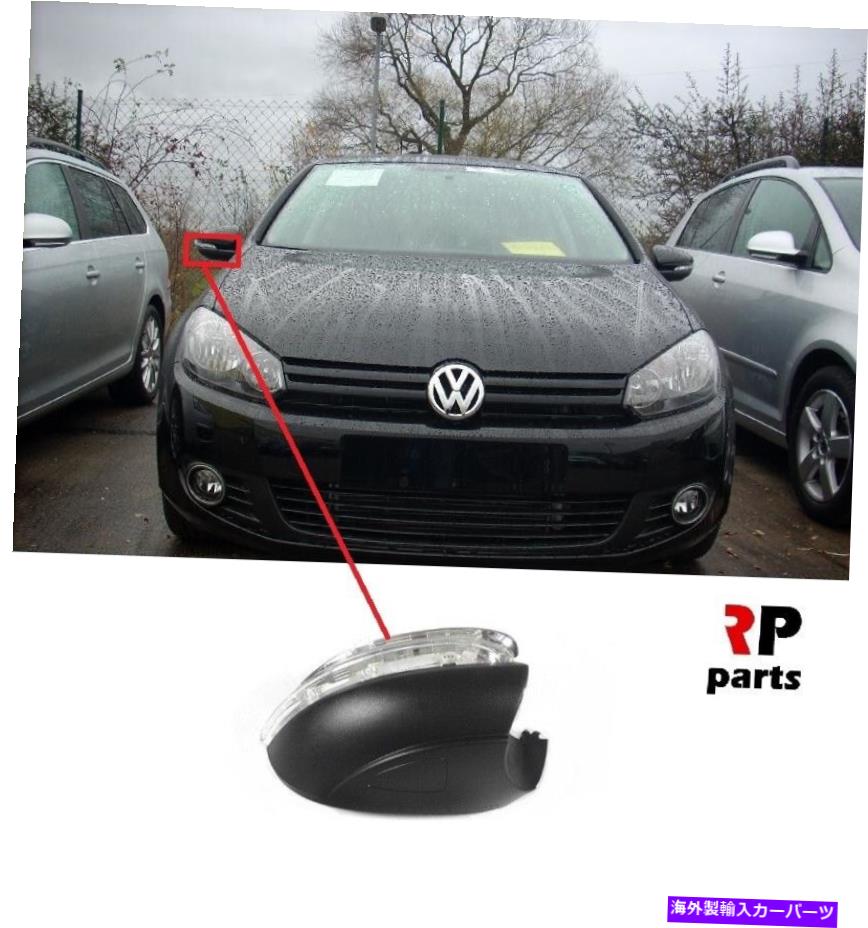 USミラー VWゴルフVI HB 09-13、トゥーラン10-15ウィングミラーサイドインジケーターリピーター右 FOR VW GOLF VI HB 09-13, TOURAN 10-15 WING MIRROR SIDE INDICATOR REPEATER RIGHT【並行輸入品】