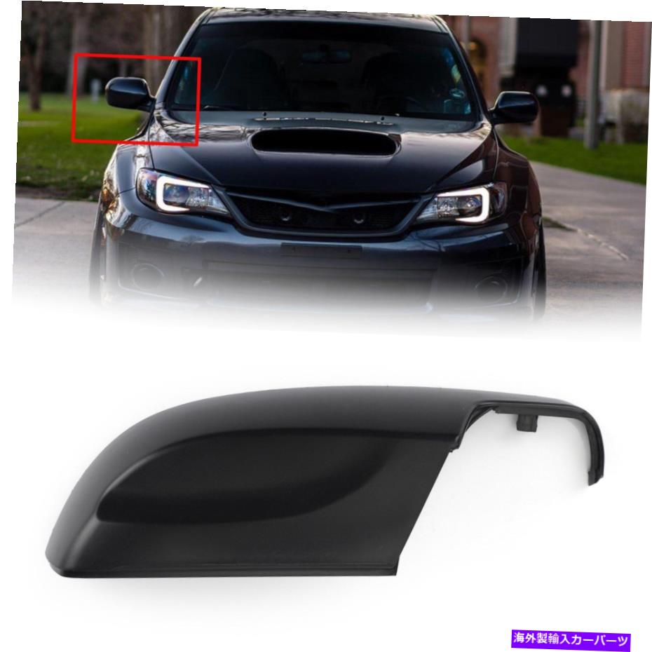 USミラー 91054AJ221フォレスターH3の右サイドミラー下部カバー 91054AJ221 Right Side Mirror Lower Cover For Forester H3【並行輸入品】