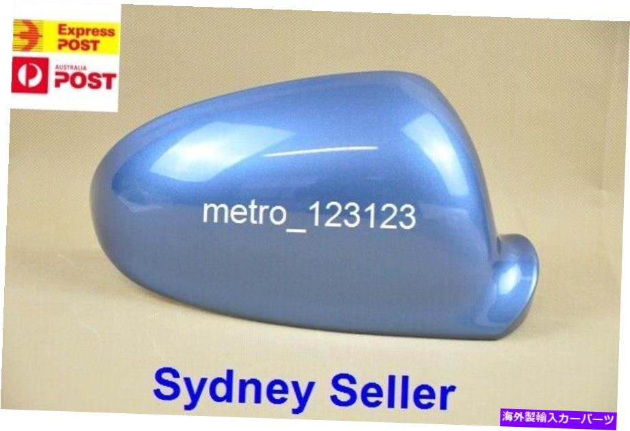 USミラー Skoda Superb 2002-2008のミラーカバーケースハウジング（右側、青） MIRROR COVER CASE HOUSING for SKODA SUPERB 2002-2008 ( RIGHT SIDE, BLUE )【並行輸入品】