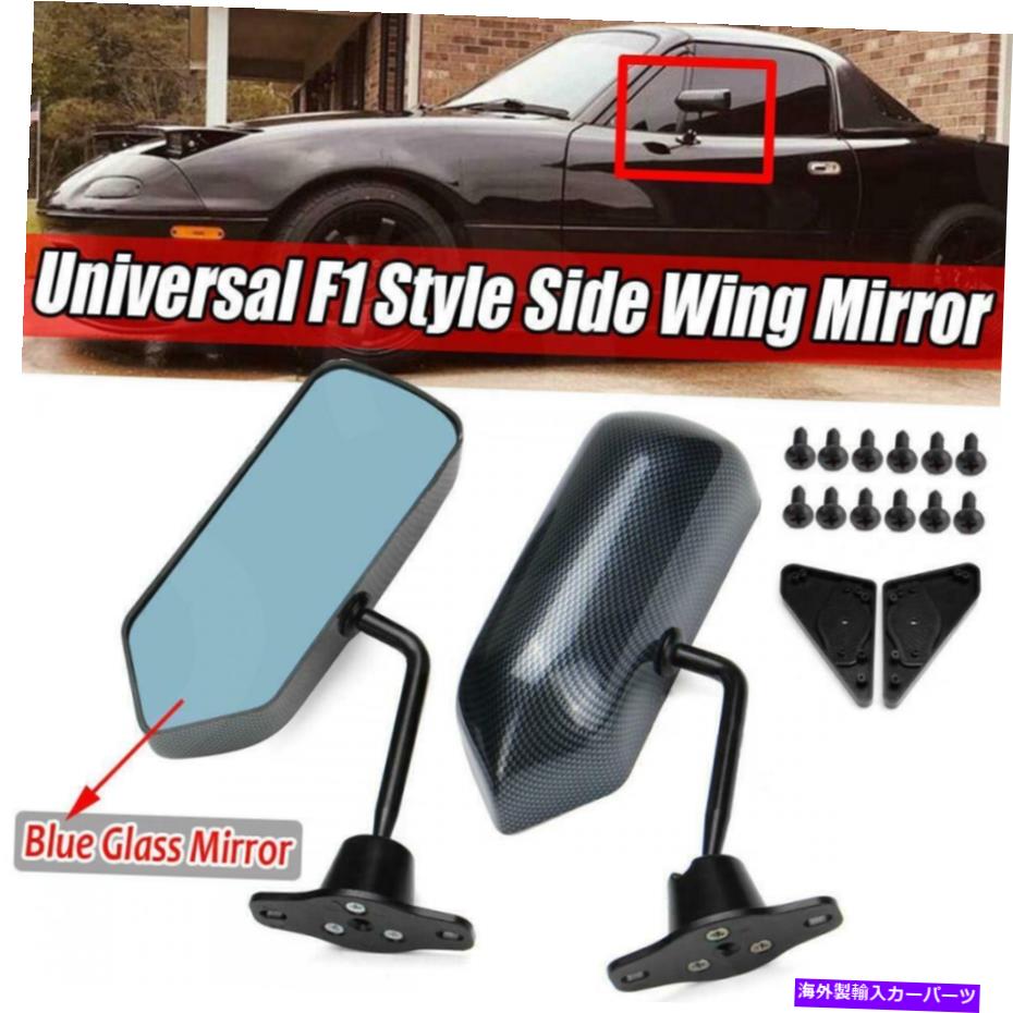 USミラー 2x F1スタイルカーレーシングバックビューサイドウィングミラー凸型ガラスブラックユニバーサル 2X F1 Style Car Racing Rearview Side Wing Mirrors Convex Glass Black Universal【並行輸入品】 30,745円