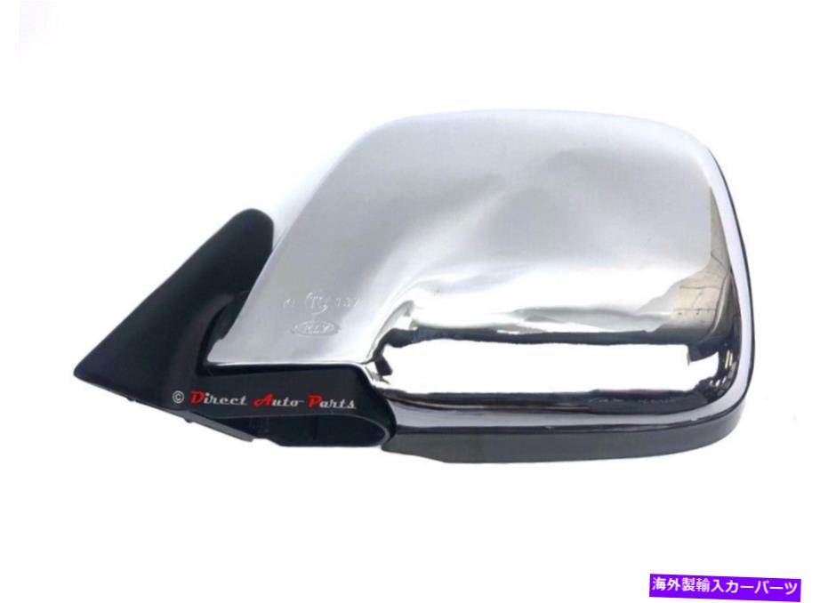 USミラー *新しい*ドアミラー（クロムマニュアル）スーツトヨタランドクルーザー80 1990-1998左lh *NEW* DOOR MIRROR (CHROME MANUAL) SUIT TOYOTA LANDCRUISER 80 1990 - 1998 LEFT LH【並行輸入品】 32,890円