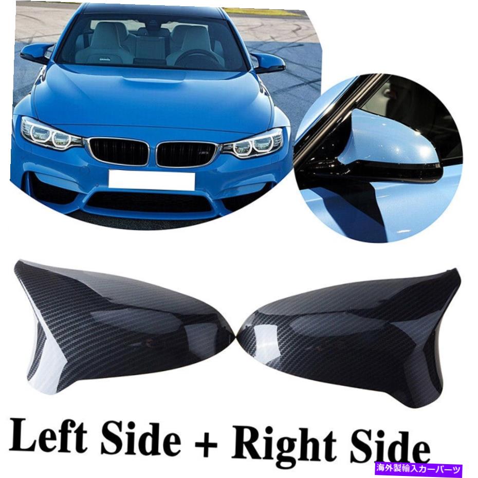 USミラー BMW M3 F80 M4 F82 F83 15-19のペアカーボンファイバーカーサイドリアミラーカバーカバーキャップ Pair Carbon Fiber Car Side Rear Mirror Cover Cap For BMW M3 F80 M4 F82 F83 15-19【並行輸入品】
