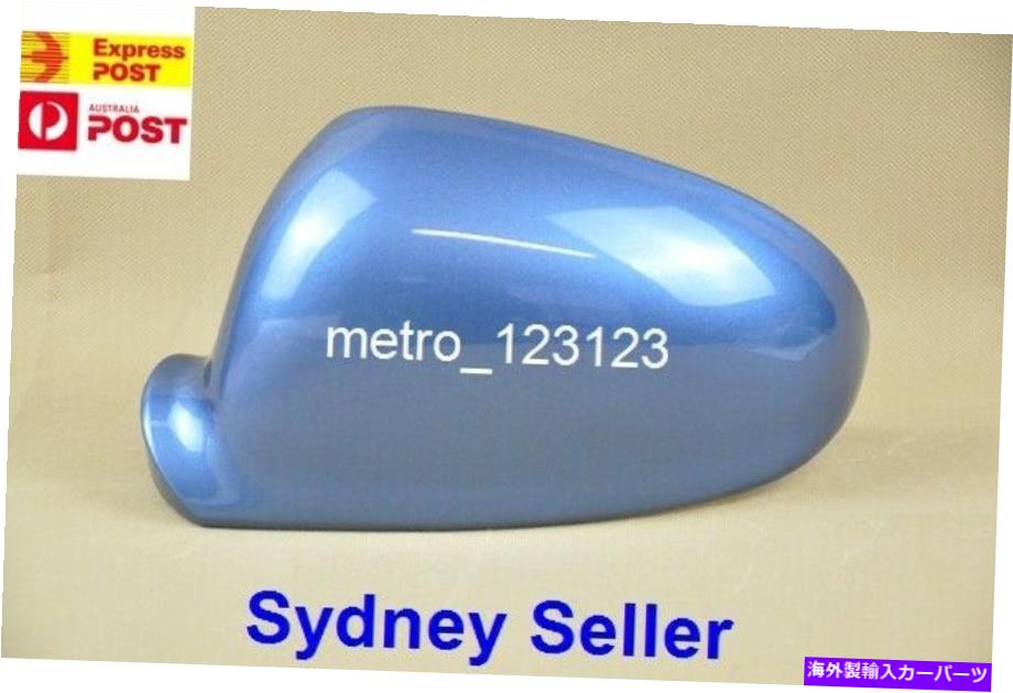 USミラー VW Passat 2006-2011のミラーカバーケースハウジング（左側、青） MIRROR COVER CASE HOUSING for VW PASSAT 2006-2011 ( LEFT SIDE, BLUE )【並行輸入品】 32,890円