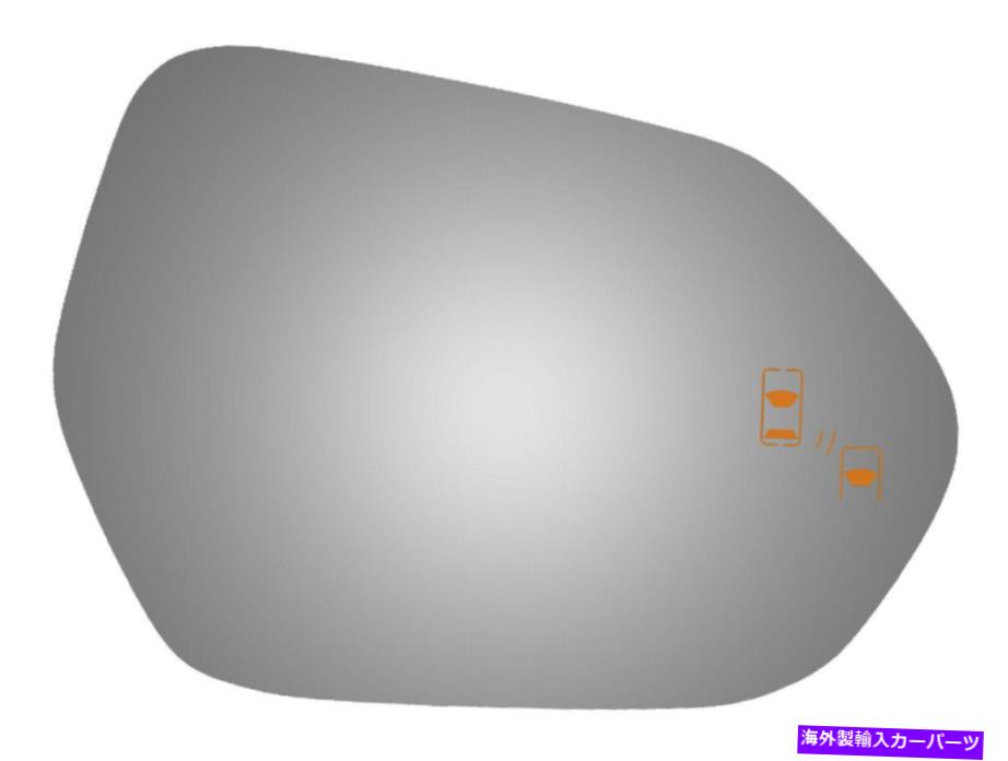 USミラー 2018-2020トヨタカムリのための新しい凸面乗客サイド交換ミラーガラス New Convex Passenger Side Replacement Mirror Glass For 2018-2020 Toyota Camry【並行輸入品】 30,745円