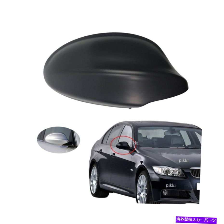 USミラー 3シリーズの右側レビューミラーカバーE90 E91 325i 328i 330iセダン2005 ... Right Side Review Mirror Cover For 3-Series E90 E91 325i 328i 330i Sedan 2005...【並行輸入品】