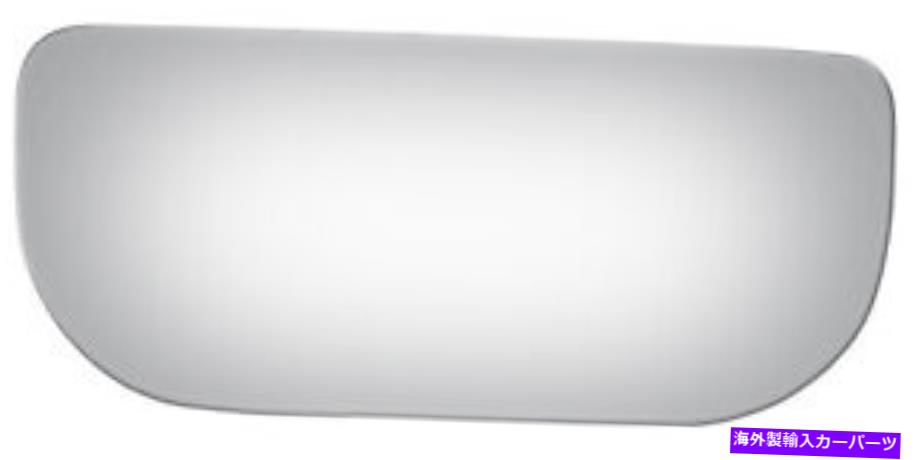 USミラー Burco3905助手席側下凸交換ミラーガラス Burco 3905 Passenger Side Lower Convex Replacement Mirror Glass for Chevy【並行輸入品】