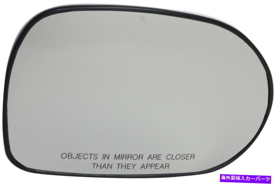 USミラー セドナ02-05ミラーガラスRH、加熱、元モデル、バッキングプレートの場合 For SEDONA 02-05 MIRROR GLASS RH, Heated, EX Model, w/ Backing Plate【並行輸入品】