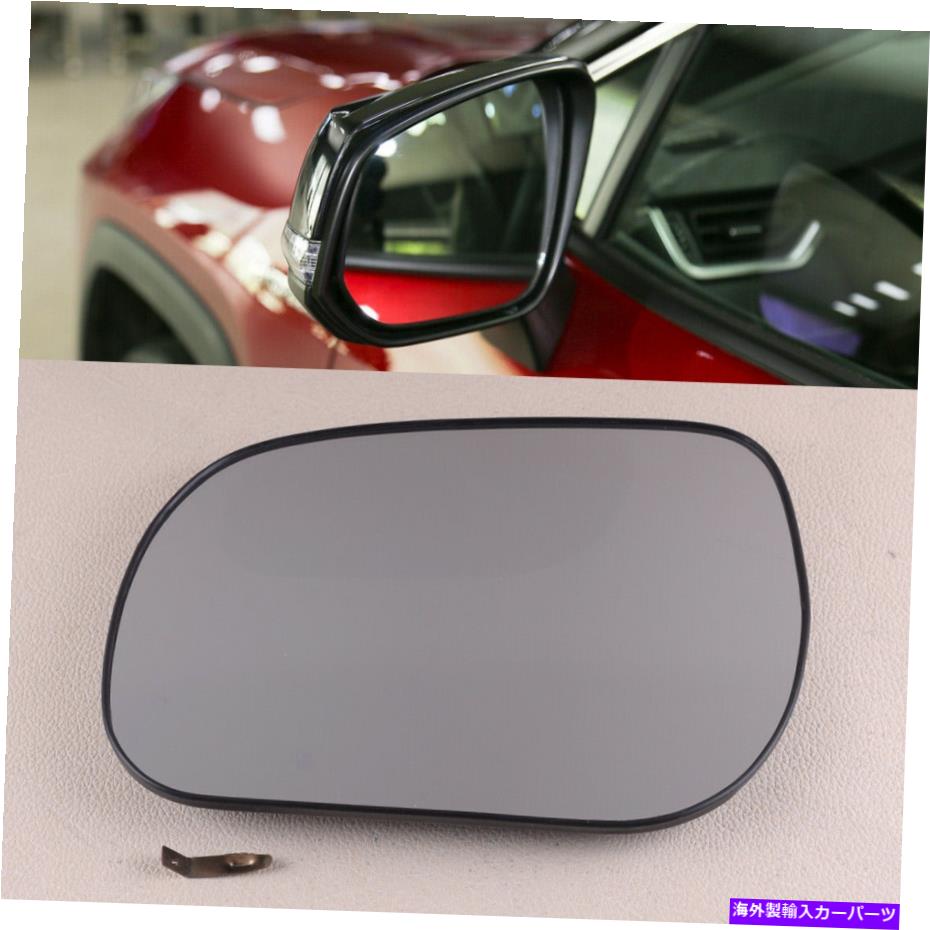 USミラー しかし、トヨタRAV4 2006-2012に適した左翼ドア加熱ミラーガラス Yet Left Wing Door Heated Mirror Glass w/ Base fit for Toyota RAV4 2006-2012 New【並行輸入品】
