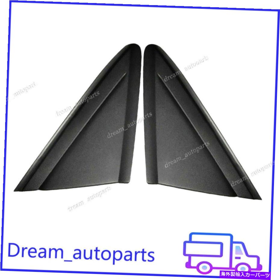USミラー 2PCSフロントRH＆LHフォードエスケープ2013-19ミラーサイドコーナートライアングルトリムフェンダー 2pcs Front RH&LH For Ford Escape 2013-19 Mirror Side Corner Triangle Trim Fender【並行輸入品】