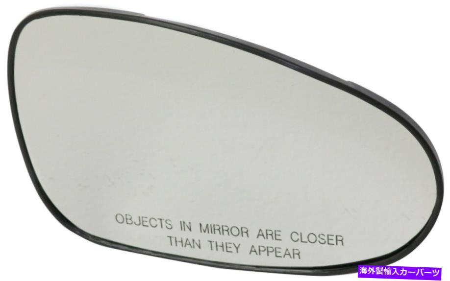 USミラー Altima 02-06ミラーガラスRH、非加熱、バッキングプレート For ALTIMA 02-06 MIRROR GLASS RH, Non-Heated, w/ Backing Plate【並行輸入品】