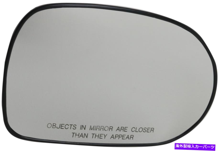 USミラー セドナ02-05ミラーガラスRH、非加熱、LXモデル、バッキングプレート付き For SEDONA 02-05 MIRROR GLASS RH, Non-Heated, LX Model, w/ Backing Plate【並行輸入品】