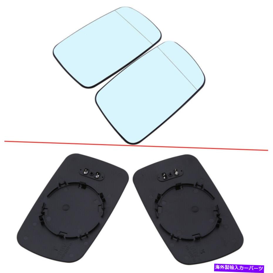 USミラー BMW 7シリーズE38セダンワゴン1995-2001用のペアサイド加熱ミラーグラス Pair Side Heated Mirror Glass For BMW 7 Series E38 Sedan Wagon 1995-2001【並行輸入品】