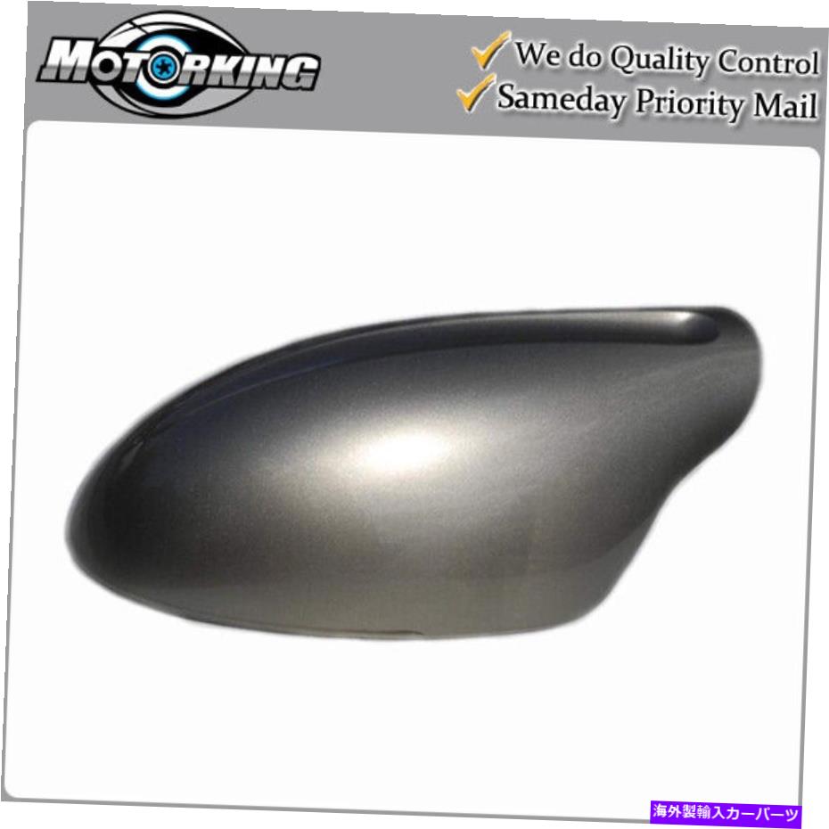 USミラー ミラーキャップカバー2002-2006日産アルティマW40精密グレーの左側 Mirror Cap Cover Left Side for 2002-2006 Nissan Altima W40 Precision Gray【並行輸入品】