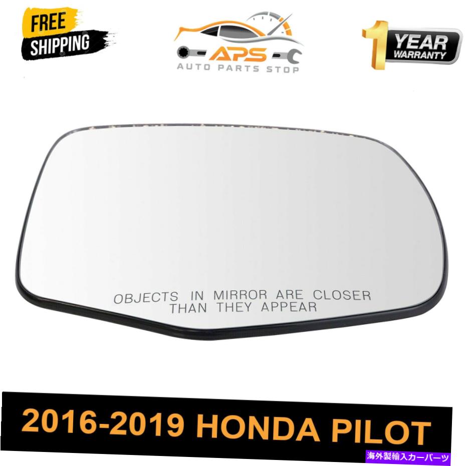 USミラー ミラーガラス加熱凸面rh RHフィット2016-19ホンダパイロットリッジライン Mirror Glass Heated Convex Passenger Side RH Fits 2016-19 Honda Pilot Ridgeline【並行輸入品】