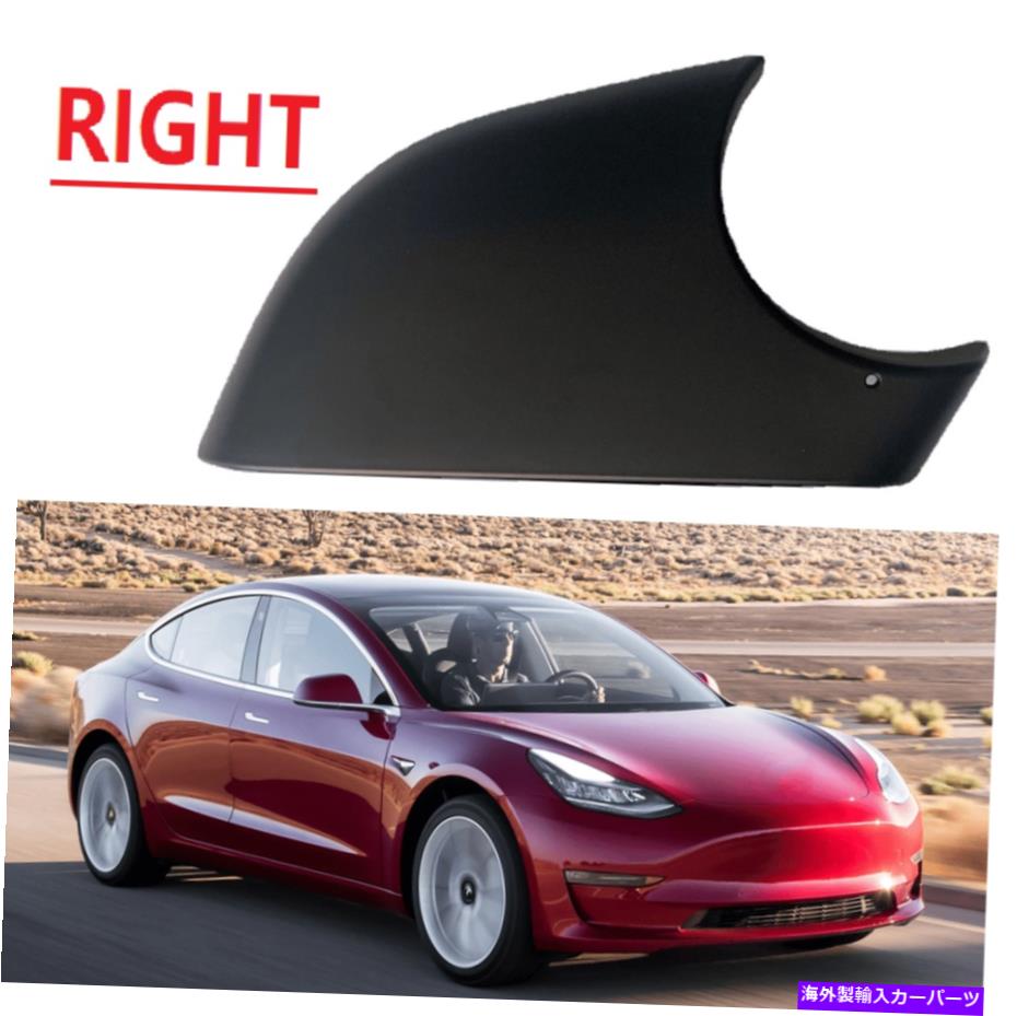 USミラー テスラモデルY右側の助手席ドアウィングミラーカバー低いホルダーブラック for tesla Model y RIGHT SIDE PASSENGER Door Wing Mirror Cover Lower Holder black【並行輸入品】