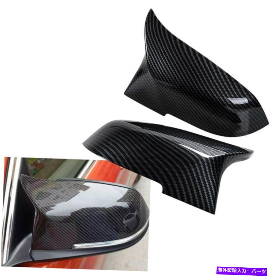 USミラー 2014-18 BMW F10 F11 F18 F01 LCIカーボンファイバーM5スタイルミラーカバーキャップ For 2014-18 BMW F10 F11 F18 F01 LCI Carbon Fiber M5 Style Side Mirror Cover Cap【並行輸入品】 30,745円