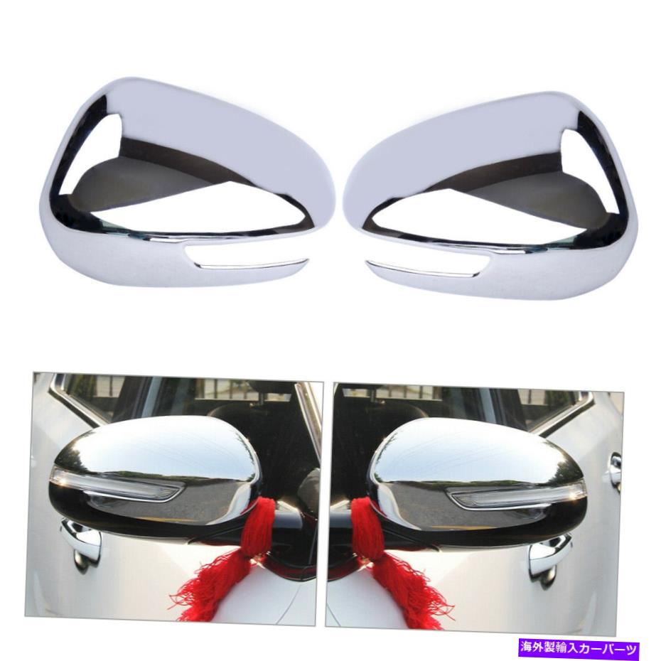 USミラー 左 +右側の翼のドアミラーカバーカバーKIA Sportage QL 2017-2020に適しています Left + Right Side Wing Door Mirror Cover Cap Fit For Kia Sportage QL 2017-2020【並行輸入品】