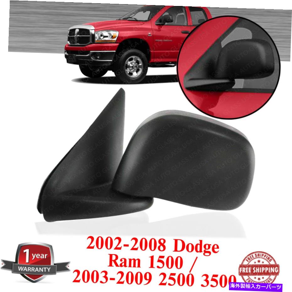 USミラー 2002-08 Dodge Ram 1500 / 2003-09 2500 3500のマニュアルミラー左側のテクスチャー Manual Mirror Left Side Textured For 2002-08 Dodge Ram 1500 / 2003-09 2500 3500【並行輸入品】
