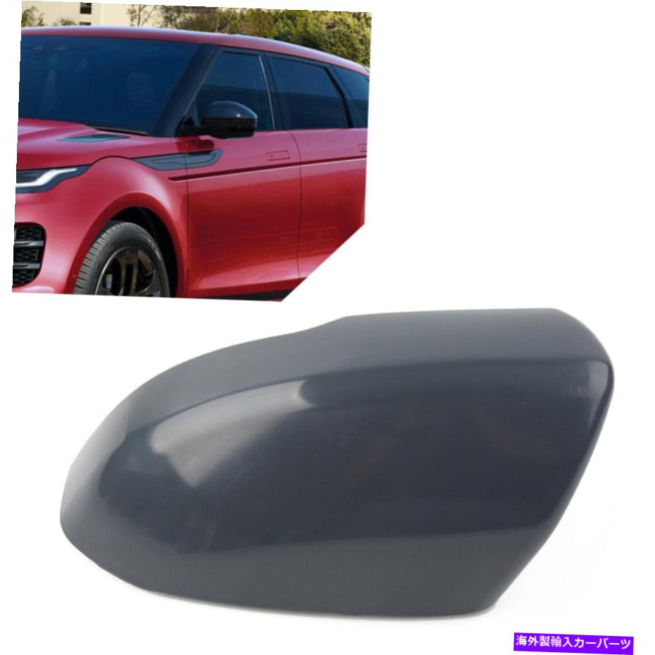 USミラー ランドローバーレンジローバーエヴォークL538 2011-2020 LR025170の左サイドミラーカバー Left Side Mirror Cover For Land Rover Range Rover Evoque L538 2011-2020 LR025170