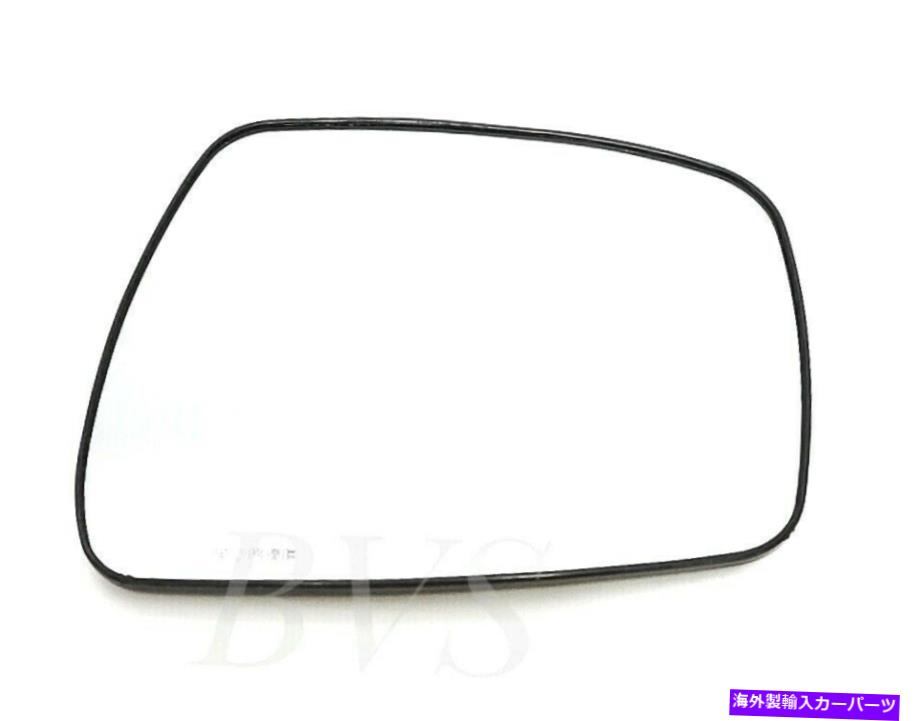 USミラー サイドビュードアミラーガラスレンズ2005-2014日産ナバラD40フロンティアに適しています Side View Door Mirror Glass Lens Right For 2005-2014 Nissan Navara D40 Frontier【並行輸入品】