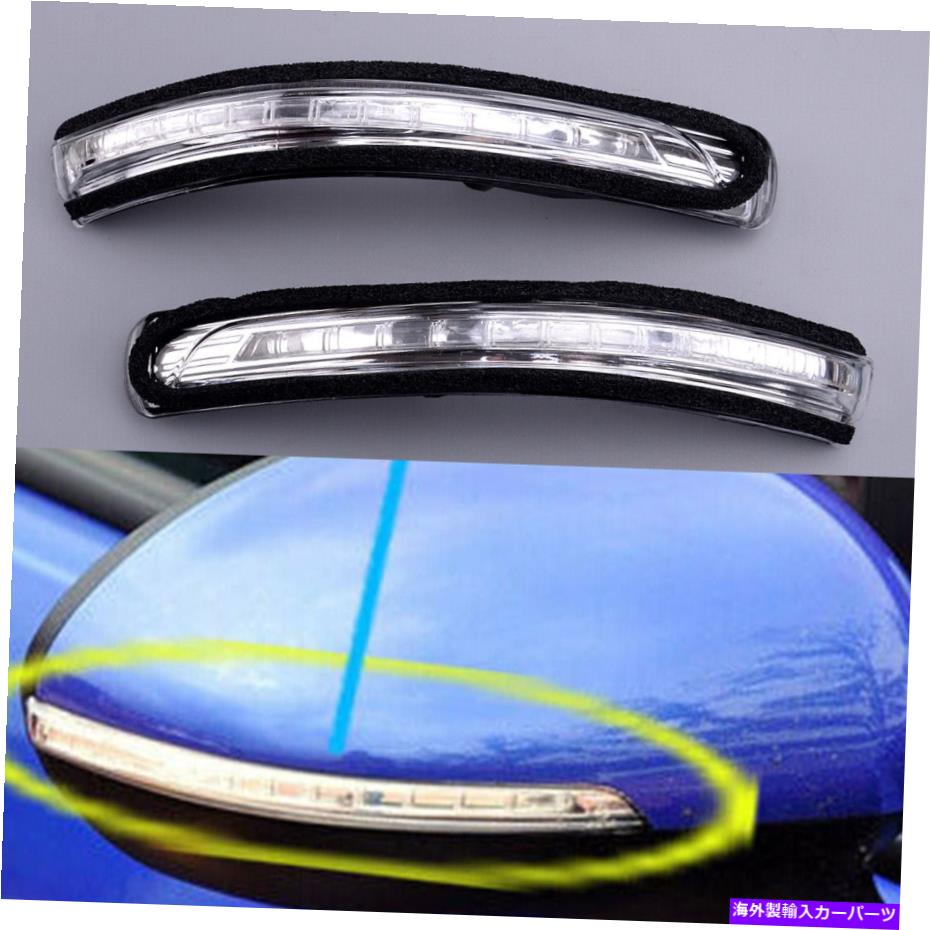 USミラー 2PC L＆RウィングサイドミラーターンシグナルライトインジケータKIA RIO MK3 2011-17に適合する 2pc L&R Wing Side Mirror Turn Signal Light Indicator fit for KIA RIO MK3 2011-17【並行輸入品】