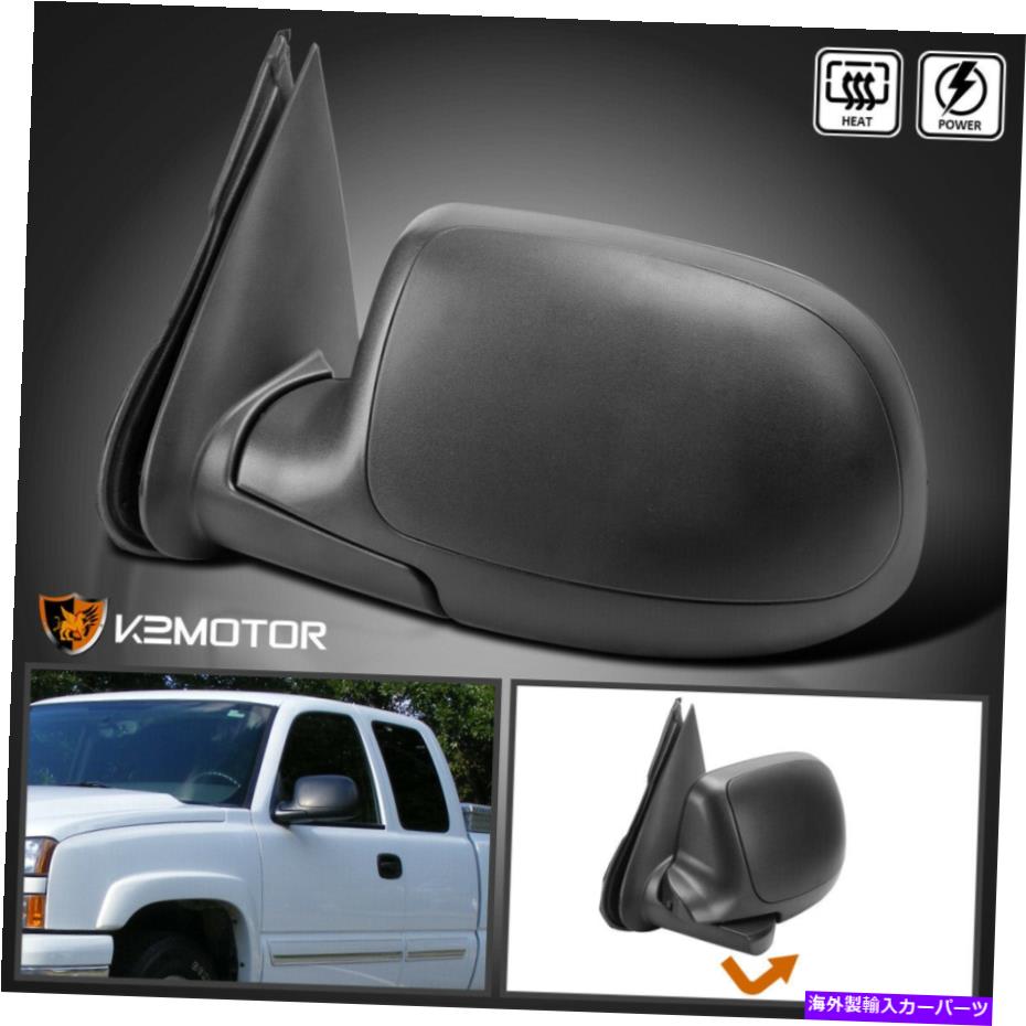USミラー 左のドライバーパワー+加熱サイドミラーフィット2003-2006シボレーシルバードGMCシエラ Left Driver Power+Heated Side Mirror Fits 2003-2006 Chevy Silverado GMC Sierra【並行輸入品】