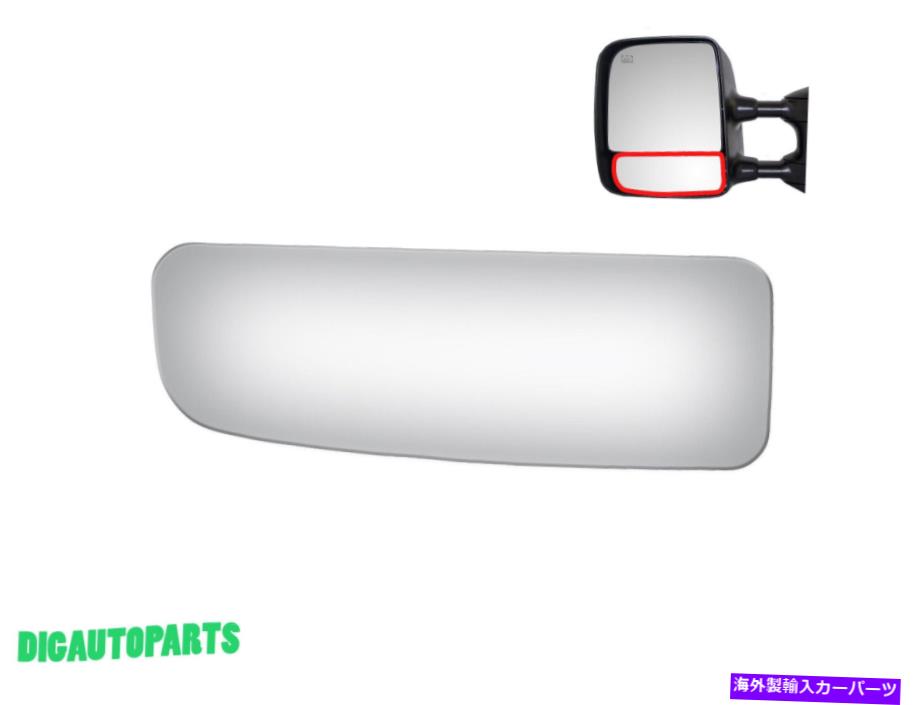 USミラー 2016-2019のけん引ミラーグラス日産タイタンXD左ドライバーサイドlh下3908 Towing Mirror Glass for 2016-2019 Nissan Titan XD Left Driver Side LH Lower 3908【並行輸入品】
