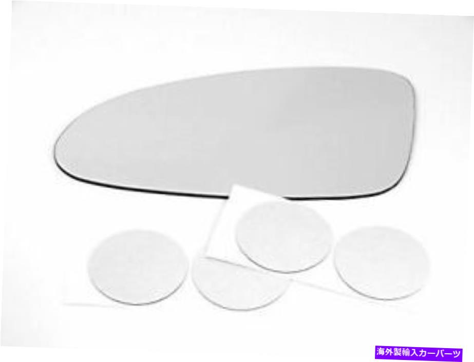 USミラー フィット00-07モンテカルロ左ドライバー加熱交換用ミラーガラスレンズw/oodhesi Fits 00-07 Monte Carlo Left Driver Heated Replacement Mirror Glass Lens w/Adhesi【並行輸入品】
