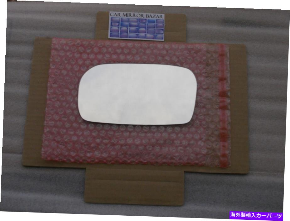 USミラー 588LFH加熱ミラーグラス +ホンダシビックハッチバックドライバー側のバックプレート左 588LFH HEATED Mirror Glass +BACKPLATE FOR Honda Civic HATCHBACK Driver Side Left【並行輸入品】
