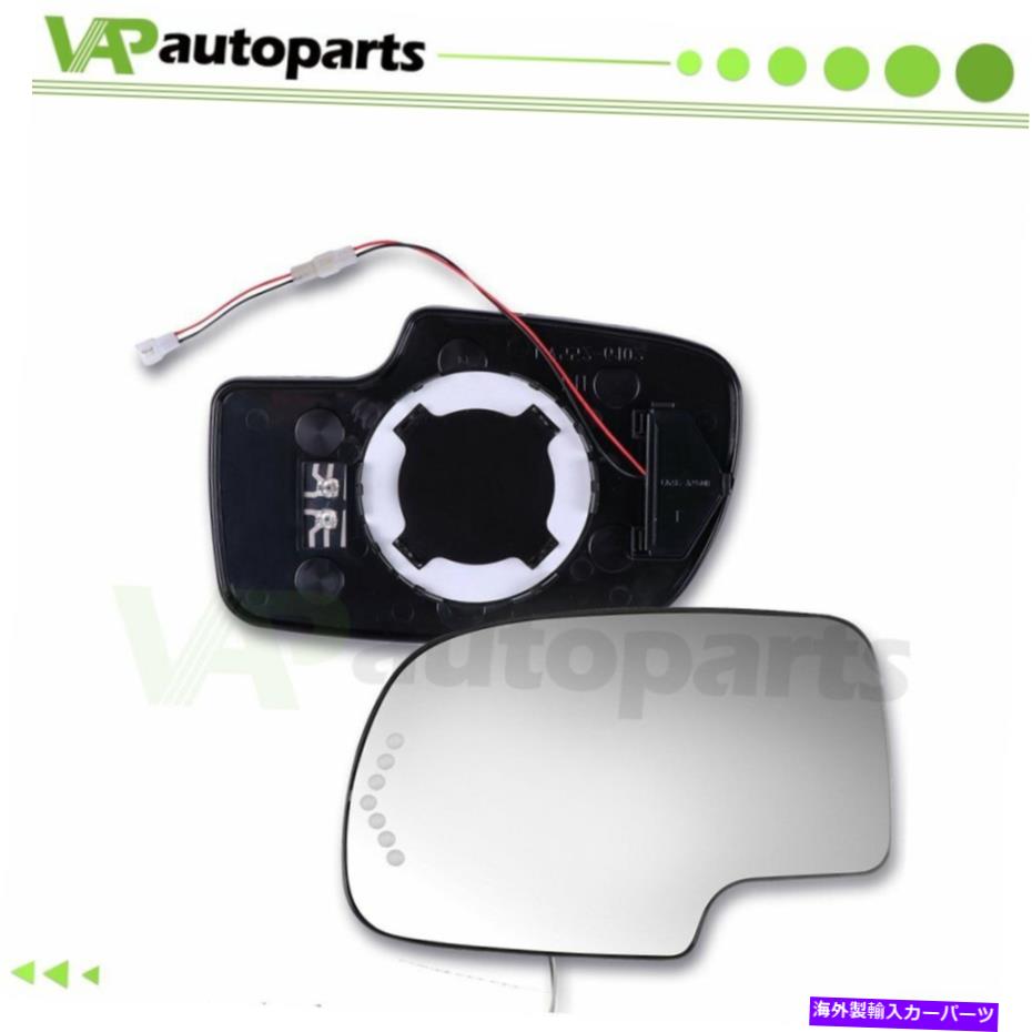 USミラー ミラーガラス加熱左と右ペアのシボレーGMCキャデラック用 Mirrors Glass Heated w/ Turn Signal Left & Right Pair Set For Chevy GMC Cadillac【並行輸入品】