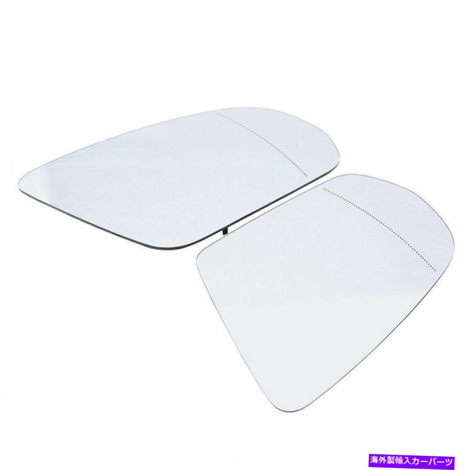 USミラー メルセデスベンツC/S/GLC Klasse W205 W222のために着色された2PCSミラーグラス加熱 2PCS Mirror Glasses Heated Tinted For Mercedes-Benz C/S/GLC Klasse W205 W222【並行輸入品】