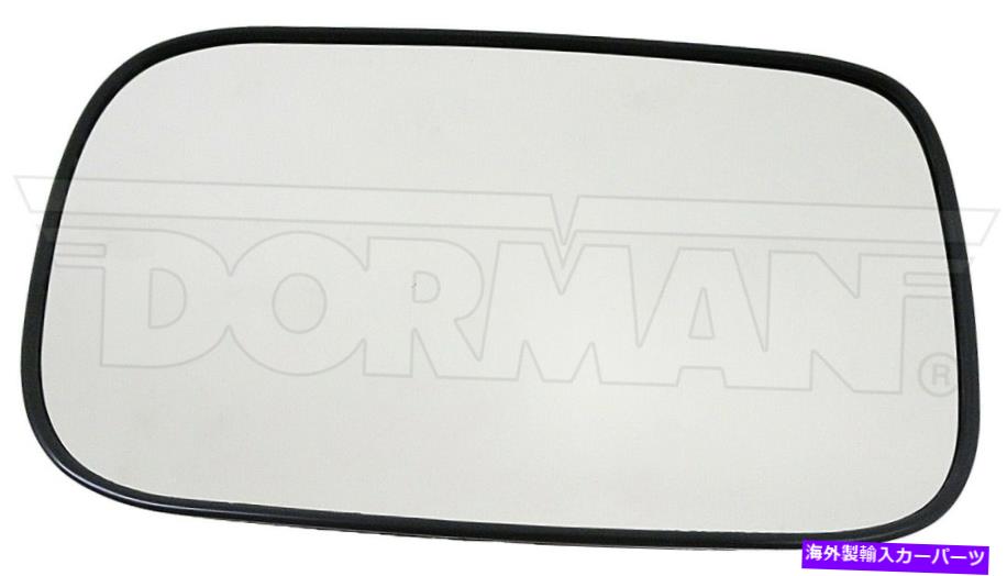 USミラー C70、S40、V50 56820用ドーマンドアミラーガラス Dorman Door Mirror Glass for C70, S40, V50 56820【並行輸入品】