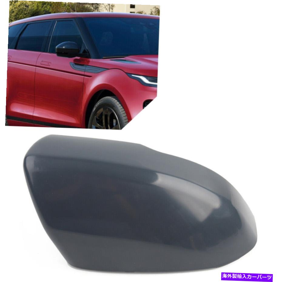 USミラー ミラーカバーキャップ右フィットランドローバーレンジローバーエヴォークL538 2011-2020 LR025170 Mirror Cover Cap Right Fit Land Rover Range Rover Evoque L538 2011-2020 LR025170【並行輸入品】