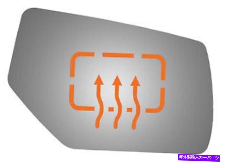 USミラー Burco 5616H Cadillac Escalade用の乗客側の凸凸交換ミラーガラス Burco 5616H Passenger Side Convex Replacement Mirror Glass for Cadillac Escalade【並行輸入品】