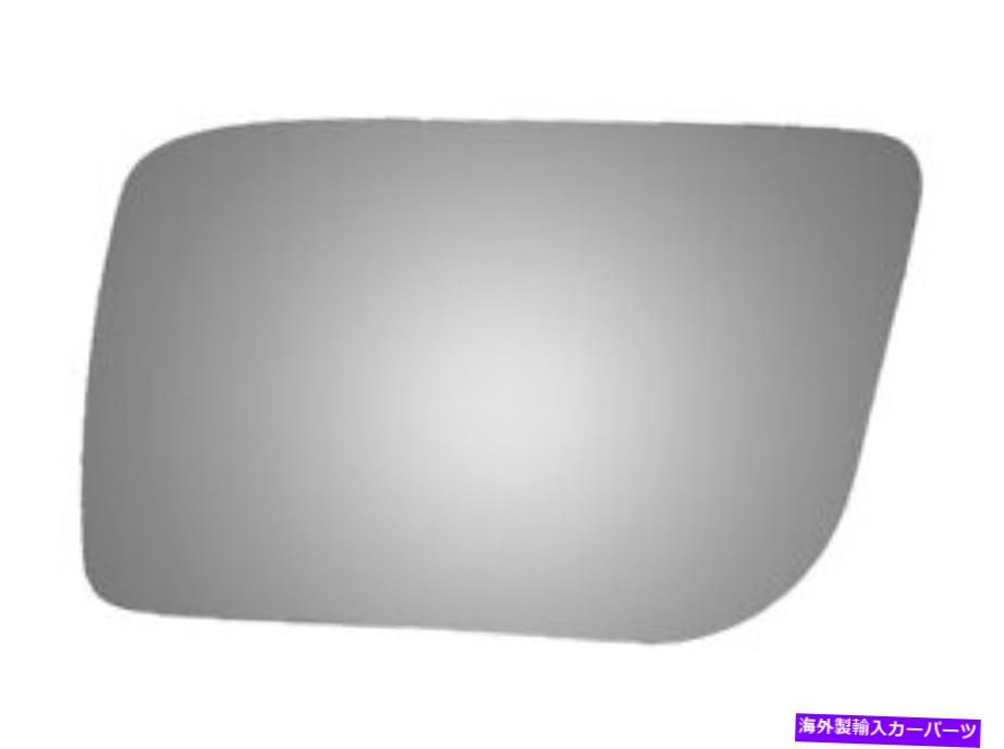 USミラー ブルコ3974助手席側上部凸の交換用ミラーグラスヒュンダイ Burco 3974 Passenger Side Upper Convex Replacement Mirror Glass for HYUNDAI【並行輸入品】