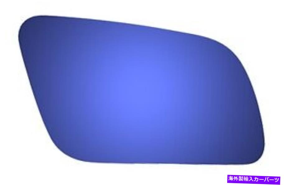 USミラー Burco 7156 Cadillac Allante用の乗客側の凸凸交換ミラーガラス Burco 7156 Passenger Side Convex Replacement Mirror Glass for Cadillac Allante【並行輸入品】 30,745円