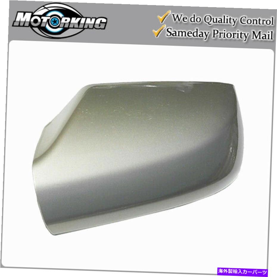 USミラー ミラーキャップカバー2007-2012日産アルティマハブグレイスドジャッドアーモンドの左側 Mirror Cap Cover Left Side for 2007-2012 Nissan Altima HAB Glazed Jad Almond【並行輸入品】