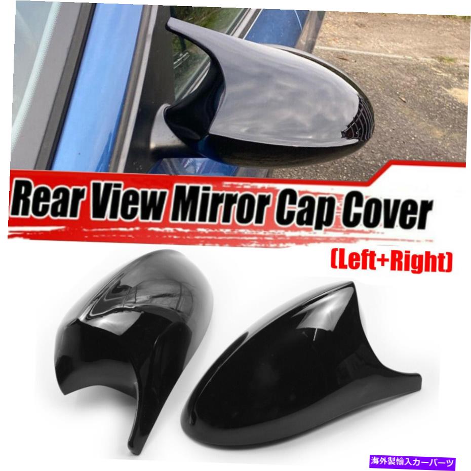 USミラー 2PCSリアビューサイドミラーカバードアサイドミラーカバーカバーCAPBMW LCI U1W5にフィット 2PCS Rear View Side Mirror Cover Door Side Mirror Cover Cap Fit for BMW LCI U1W5【並行輸入品】