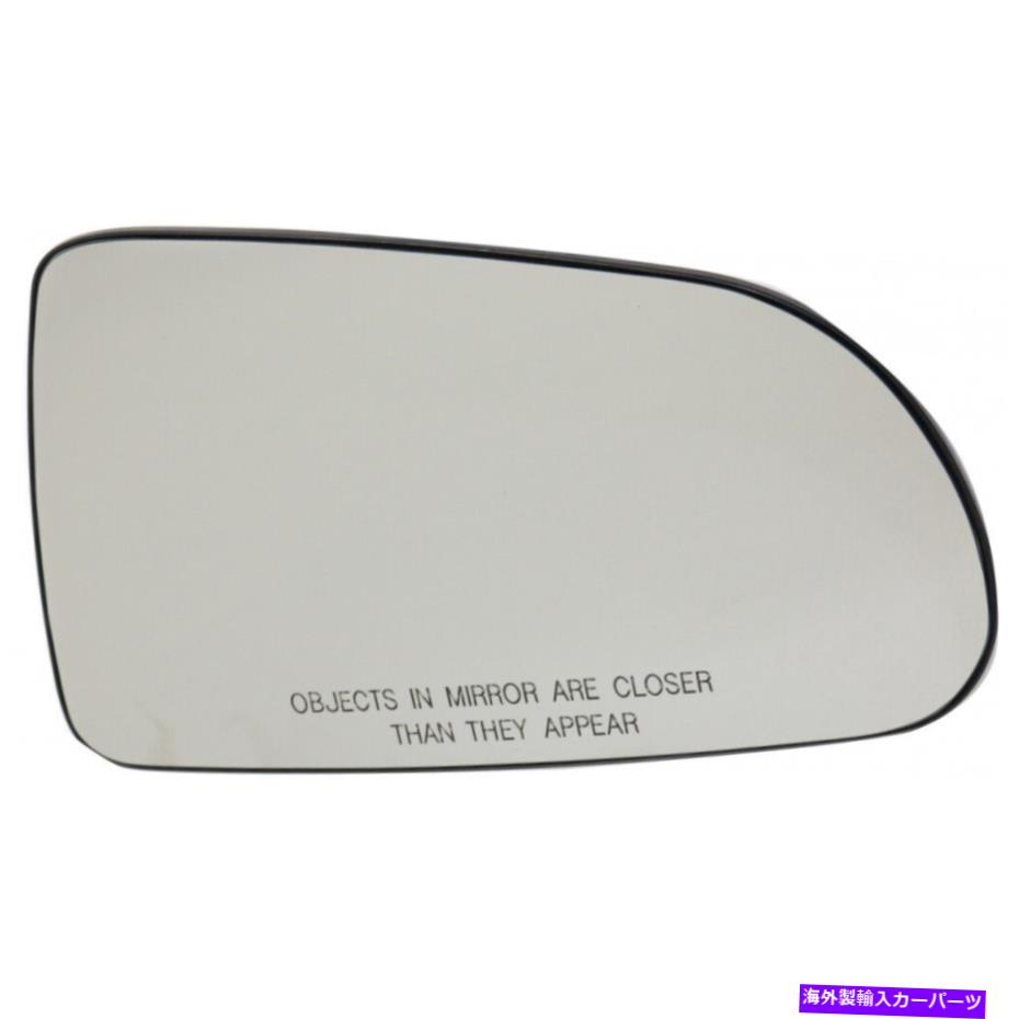 USミラー Dodge Dakota 2005 06 07 08 09 2010ミラーガラス助手席側|非加熱 For Dodge Dakota 2005 06 07 08 09 2010 Mirror Glass Passenger Side | Non-Heated【並行輸入品】