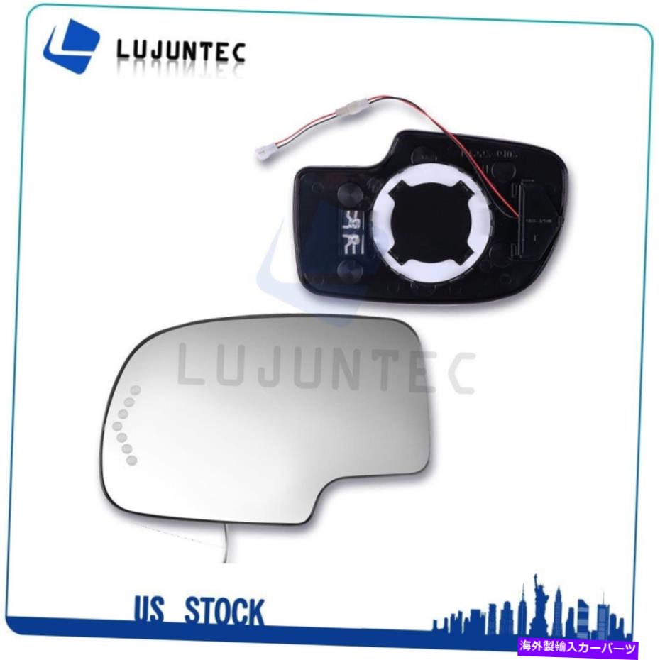 USミラー 03-07のシボレーシルバラードサイド左+右ターンシグナル加熱ミラーメガネ For 03-07 Chevrolet Silverado Side Left+Right Turn Signal Heated Mirrors Glasses【並行輸入品】