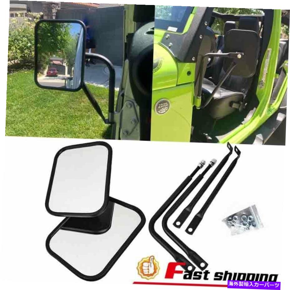 USミラー ペアフィットジープラングラーCJ YJ TJ JK JLビューミラーW/ドアオフクイックリリースヒンジ Pair Fit Jeep Wrangler CJ YJ TJ JK JL View Mirror W/Door Off Quick Release Hinge【並行輸入品】