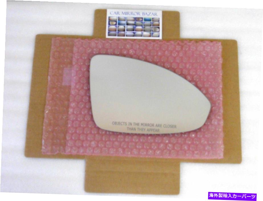 USミラー D354RH加熱ミラーガラス +シボレークルーズの乗客側のバックプレート右 D354RH HEATED Mirror Glass + BACKPLATE for CHEVROLET CRUZE Passenger Side Right【並行輸入品】