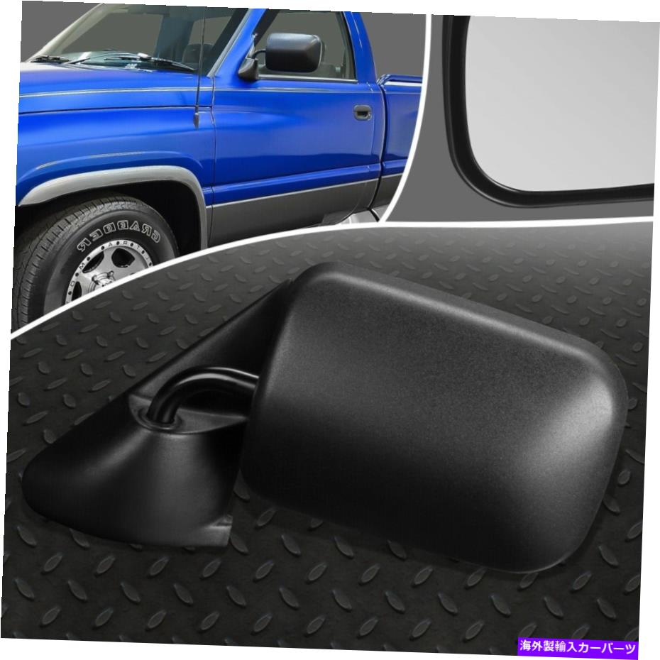 USミラー 94-97のダッジラムトラック1500 OEスタイルマニュアル左側のドアミラーアセンブリ FOR 94-97 DODGE RAM TRUCK 1500 OE STYLE MANUAL LEFT SIDE DOOR MIRROR ASSEMBLY【並行輸入品】