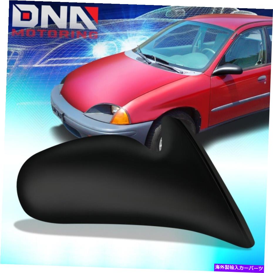 USミラー 1998年から2002年のシボレープリズム駆動の乗客右側調整ミラーGM1321229 FOR 1998-2002 CHEVY PRIZM POWERED PASSENGER RIGHT SIDE ADJUST MIRROR GM1321229【並行輸入品】